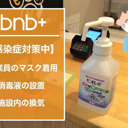 Bnb+Atami Resort Buitenkant foto