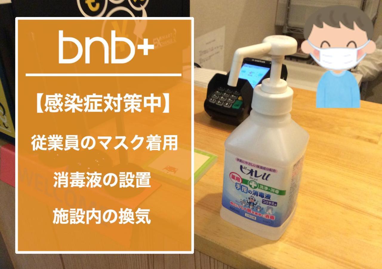 Bnb+Atami Resort Buitenkant foto